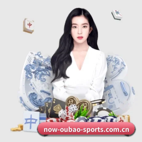 欧宝体育下载 APP 界面